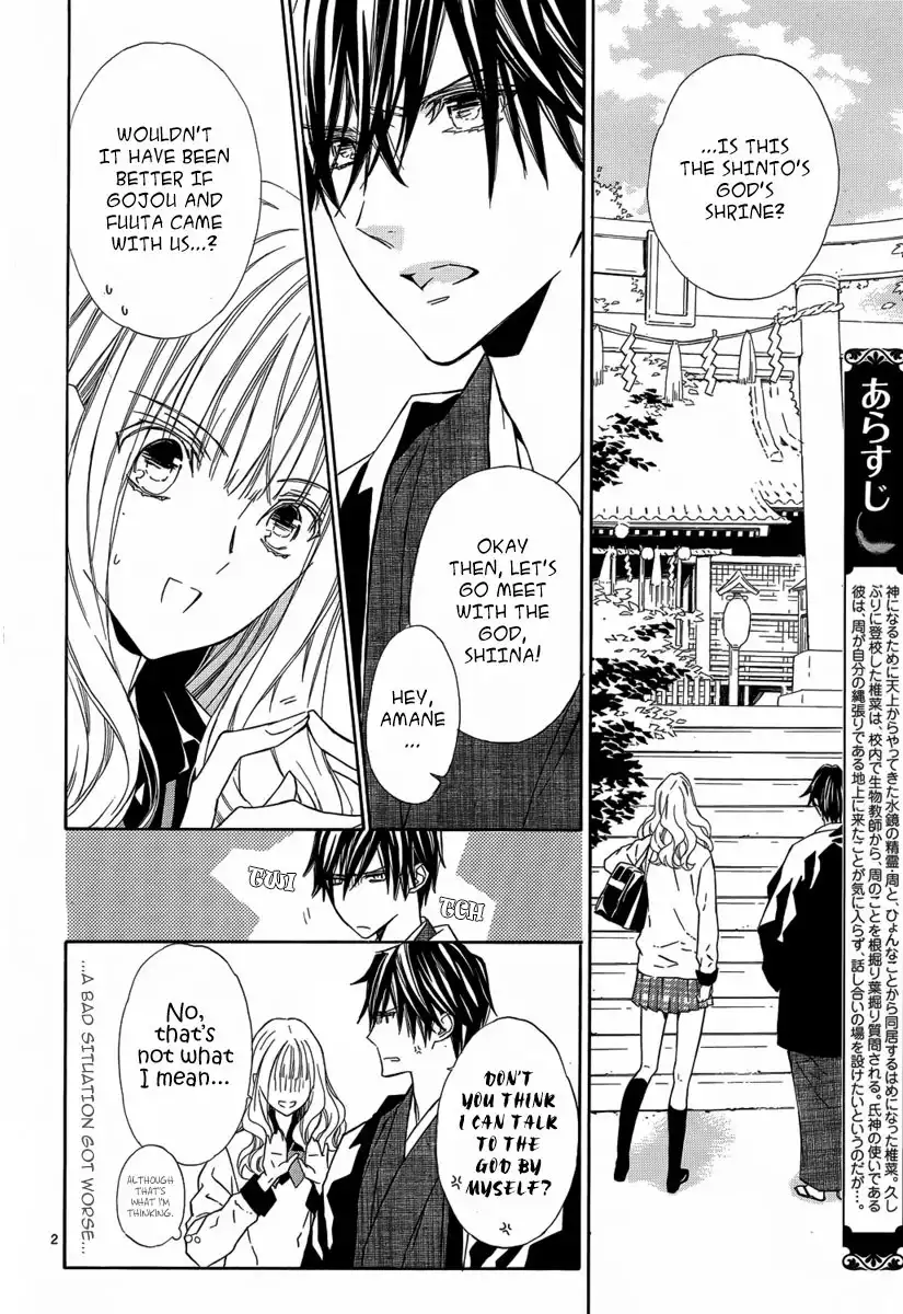 Seirei Produce Chapter 8 3